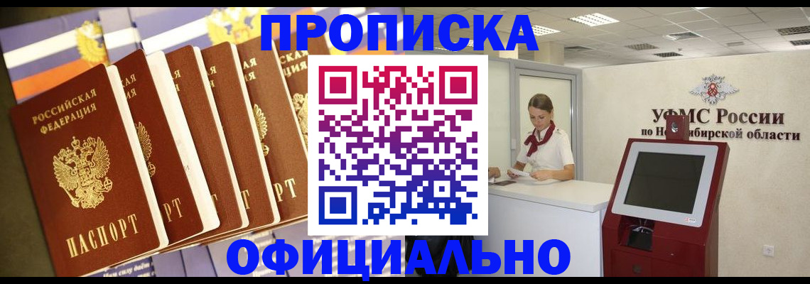временная регистрация госуслуги в Королёве